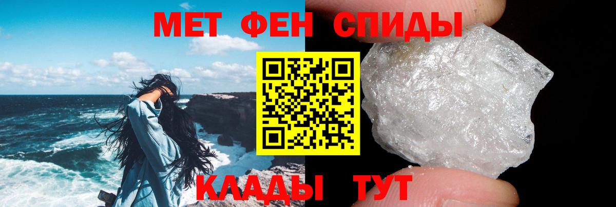 АМФ  Вход с VPN  Тверь  АМФЕТАМИН 98%  Амфетамин 