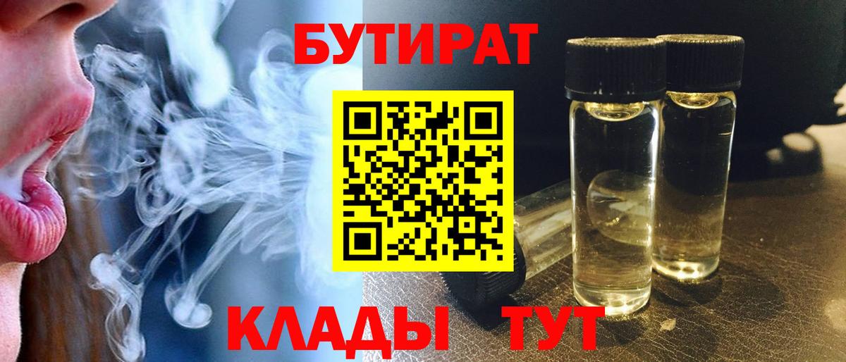 ЭКСТАЗИ  Тверь  Где найти наркотики?  Меф МЯУ МЯУ   МДМА  МЕТАДОН  Cocaine  Вход с VPN  ГАШИШ  Марихуана 