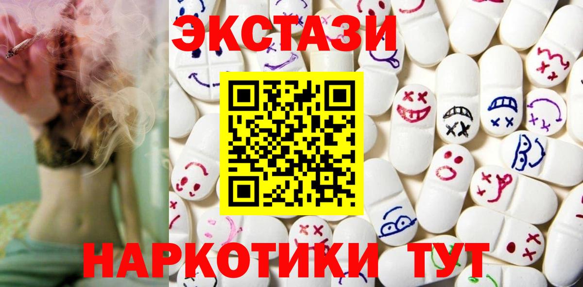 Ecstasy louis Vuitton  Вход с VPN  ЭКСТАЗИ 280 MDMA  Ecstasy  Тверь 