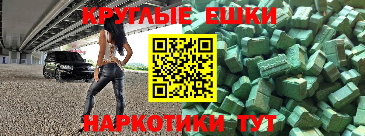 ЭКСТАЗИ mix Тверь