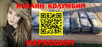 прущий лед Будённовск