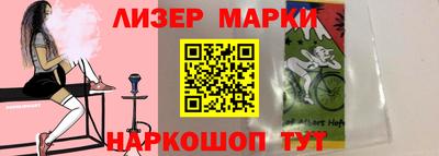 кокаин перу Бузулук