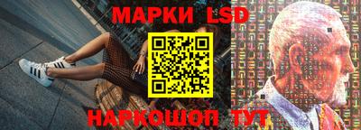 кокаин перу Бузулук