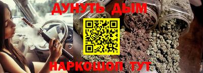 кокаин перу Бузулук