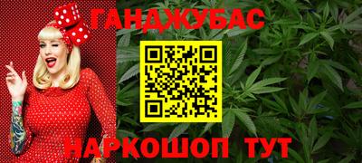 прущий лед Будённовск