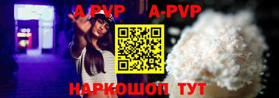 прущий лед Будённовск