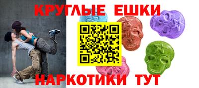 экстази Бугуруслан
