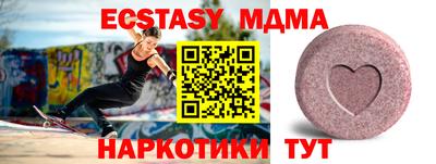 прущий лед Будённовск