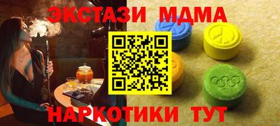 экстази Бугуруслан