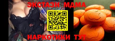 экстази Бугуруслан