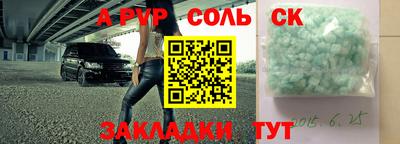 кокаин перу Бузулук