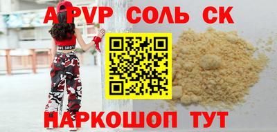 кокаин перу Бузулук