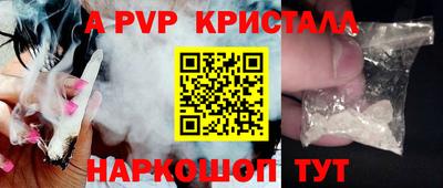 кокаин перу Бузулук