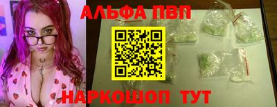 прущий лед Будённовск
