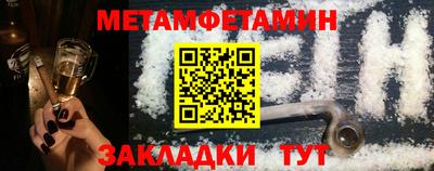 экстази Бугуруслан