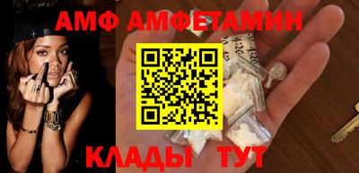 прущий лед Будённовск