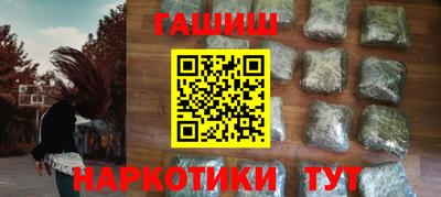 кокаин перу Бузулук
