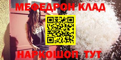 экстази Бугуруслан