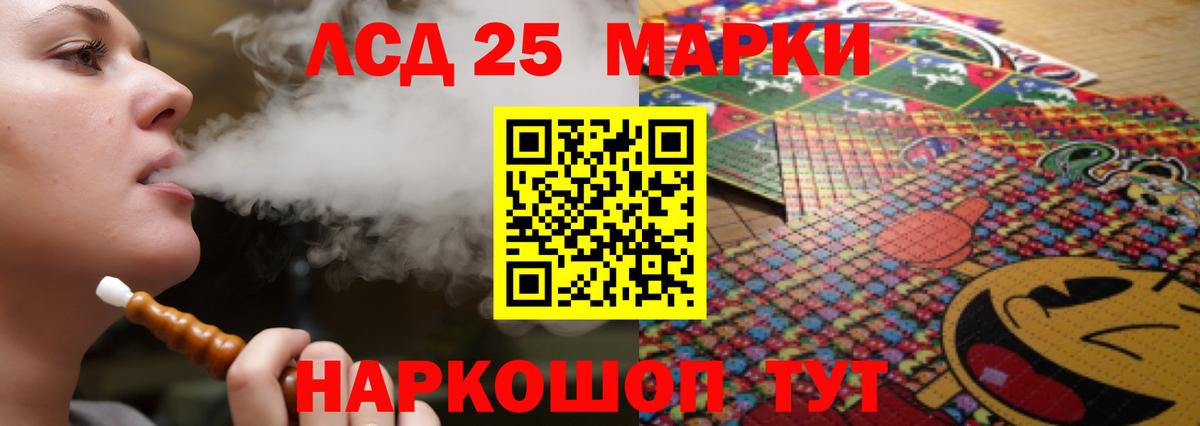 ЛСД экстази кислота Тверь