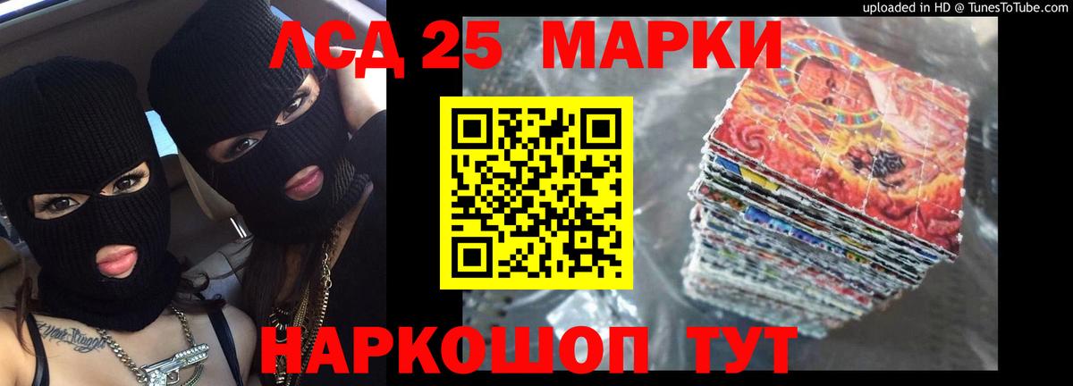 LSD-25 экстази ecstasy  Вход с VPN  Тверь  LSD-25 экстази кислота 
