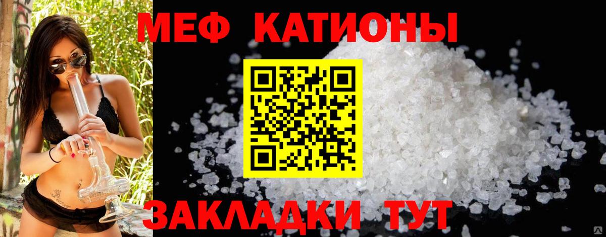 Мефедрон  Вход с VPN  Тверь  МЕФ VHQ 