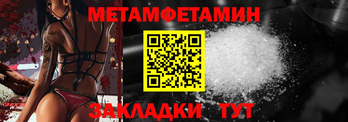 Первитин пудра Тверь