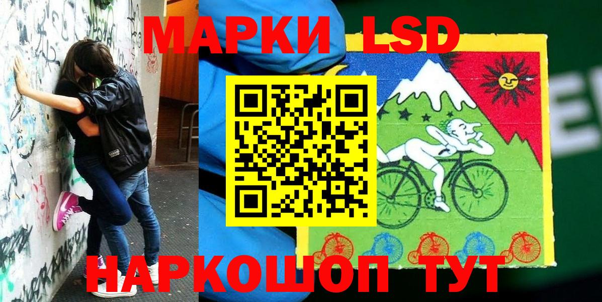 Марки N-bome  Марки N-bome 1,5мг  Вход с VPN  Тверь 
