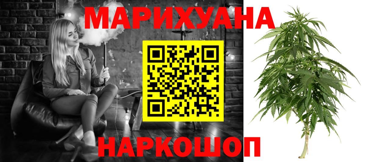 Шишки марихуана Amnesia Тверь