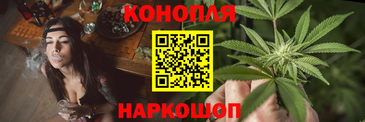 Бошки марихуана LSD WEED  Конопля индика  Шишки марихуана Ganja  Вход с VPN  Канабис ГИДРОПОН  Тверь 